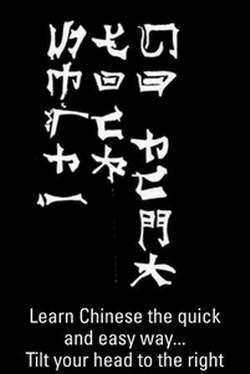 chinese.jpg